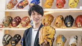 野球道具もリユースの時代へ！SDGsの新潮流