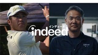 松山英樹を支えるアイアン職人、「Indeed」特別ムービーに出演「彼も同じ職人気質」