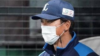 西武、松井稼頭央ヘッドコーチの新型コロナ陽性を発表　3コーチを自宅待機に