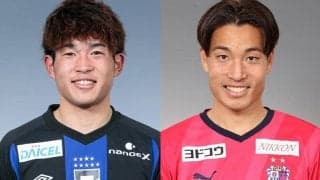 【Jリーグ出場停止情報】今週末の大阪ダービー、奥野耕平と山中亮輔が欠場へ