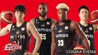 大阪エヴェッサの「おおきにプレシーズンマッチ」が8.27（土）に2年ぶりの開催 - 西宮ストークスと関西勢対決