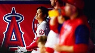 エンゼルス、大谷翔平登板日以外10連敗　明日先発にファン「また連敗ストッパーに…」