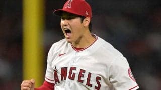 【MLB】大谷翔平、9勝目の権利を持って降板　6回12K1失点好投、4試合ぶりマルチと躍動