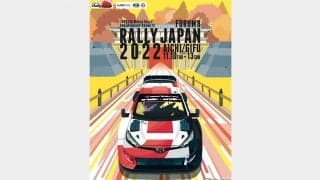 WRCラリージャパンの競技スケジュールとチケットの詳細が決定