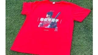 【MLB】大谷翔平MVP記念Tシャツは「なぜ漢字？」　珍グッズ“仕掛け人”が語る誕生の舞台裏