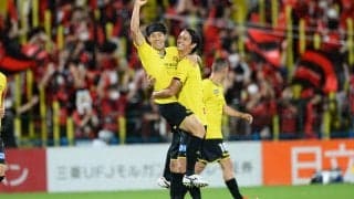 「世界一綺麗なループ」決勝点となった柏DF三丸の技あり弾に脚光「フランサかと思った」