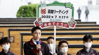 2022年函館競馬リーディングジョッキーは横山武史騎手！