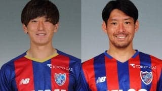 FC東京、中村帆高と青木拓矢が負傷離脱