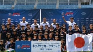 パリ・サンジェルマンがサッカークリニック実施　メッシやムバッペらが小学生を指導「楽しむことが大事」