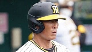 阪神が糸井を抹消、大山が1軍復帰　ヤクルトは石川を登録　18日の公示