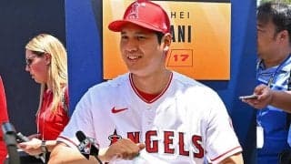 大谷翔平人気が生んだ悲劇　囲み取材で位置取り失敗した米記者「オオタニはどこかに…」