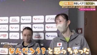 みまひな 仲良しペアで決勝進出！