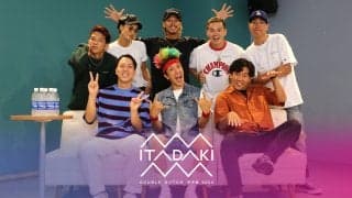 高校生たちよ“バカになれ”！｢ITADAKI ダブルダッチ甲子園 2022｣ゲストにインタビュー！