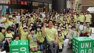 国枝慎吾「スポGOMI」体験 