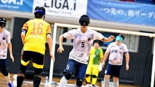 日本初のトップリーグ「LIGA.i ブラインドサッカートップリーグ2022」開幕節レポート