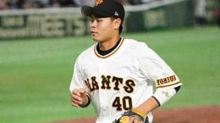 巨人が中山ら2人を抹消、ロッテはコロナ感染の佐藤都＆山口が登録外に　22日の公示