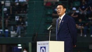 ポニーリーグ夏の日本一決定戦が開幕　広澤克実理事長「ミスをしても笑顔でいよう」