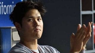 【MLB】大谷翔平の登板試合は悪天候で試合開始遅れ　悪条件も104年ぶり偉業なるか