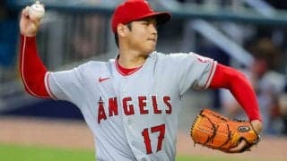 【MLB】大谷翔平、150キロの“魔球”は「球界最高」　急落下の超絶軌道に「溜息が出る」
