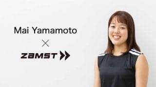 山本麻衣がZAMSTとスポンサーシップ契約締結