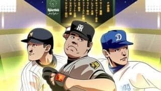 「立浪世代」でベストオーダーを組んでみた！　甲子園を沸かせた精鋭たちが大集結