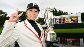 菊地絵理香が地元北海道で初V「頑張っている姿を後輩たちに見せれたら」