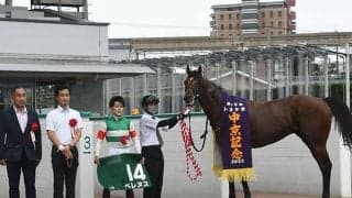 【中京記念】売上は72億5560万4800円で昨年から26.5億の増加