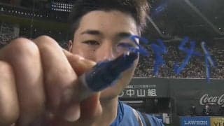 「育ちの良さを感じる」　清宮幸太郎の“達筆”メッセージに驚愕「めっちゃキレイ」