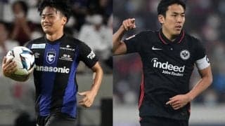 G大阪、今度は今年11月にEL覇者フランクフルトと力試し！　浦和に続いて対戦決定