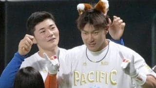 選手たちの“きつね姿”が「可愛すぎ」　耳をつけた清宮らにファン悶絶「最高」