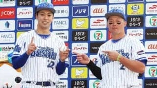 DeNA入江大生が牧秀悟のすごいと思うところ「どんなことがあっても最前列で声を出し、一喜一憂しない」