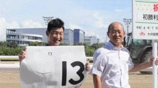 【地方競馬】谷内貫太騎手が初勝利　557kgの大型馬を4馬身差圧勝に導く