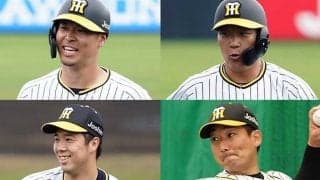 阪神、最大借金「16」から大逆転Vは可能か？　専門家がキーマンに挙げる選手とは