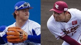 楽天・森原康平とDeNA・伊藤裕季也の交換トレードが成立　両球団が発表