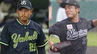 ロッテ山本大貴とヤクルト坂本光士郎のトレード発表　珍しい中継ぎ左腕同士の交換