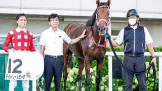 【次走】新馬戦差し切り勝ちのデイドリームビーチは新潟2歳Sへ、ダリア賞を挟む可能性も