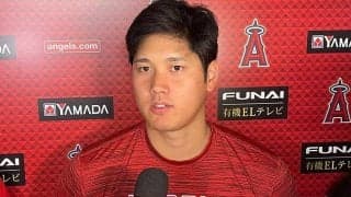 【MLB】大谷翔平「今はやっぱりエンゼルスにいる以上」　過熱する去就報道…チームに愛着も