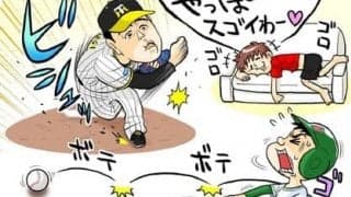 【ねづっちのスポーツなぞかけ】　第19回