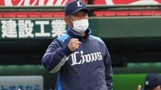 “大混戦のパ”どこが抜け出す？　専門家が分析、首位西武は「今までの戦い方じゃない」