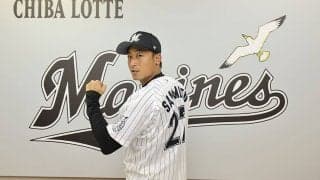 ロッテにトレード移籍の坂本が入団会見、背番号27　「直球で真っ向勝負できれば」