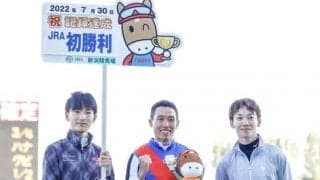 C.ホー騎手がJRA初勝利 騎乗初日でV「素晴らしい仲間がいて嬉しい」