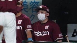 楽天・石井一久監督が新型コロナ陽性　自主隔離→スクリーニング検査で感染判明