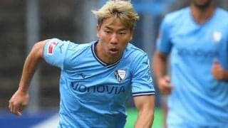 浅野の今季初ゴールなどで3発快勝のボーフムが2回戦へ！レバークーゼンが4部相手に金星献上《DFBポカール》