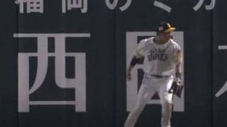 柳田もオロオロ「必死で探してる」　頭上から“消えた”打球は「ミラクル打すぎる」