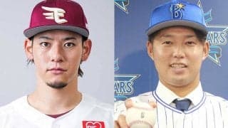 新戦力の獲得可能期間が31日で終了…開幕以降に成立したトレードは3件