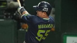 村上宗隆が3打席連続本塁打　1試合3発は自身初、チーム全得点叩き出し大逆転勝利