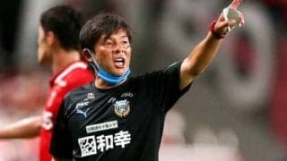 コロナ対応でルール定まらぬＪリーグ。川崎・鬼木監督「本当は勝って、いろいろと話せたらよかったんですが…」