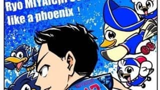 【ほぼ週刊俺たちのVAR】vol.126