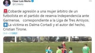 南米サッカーで衝撃の蛮行　女性主審に背後からラリアットで即逮捕「永久追放だ」