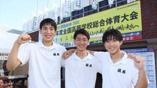 【四国インターハイ2022】男子大会も開幕 昨年王者の鎮西・舛本キャプテン「目標は連覇」